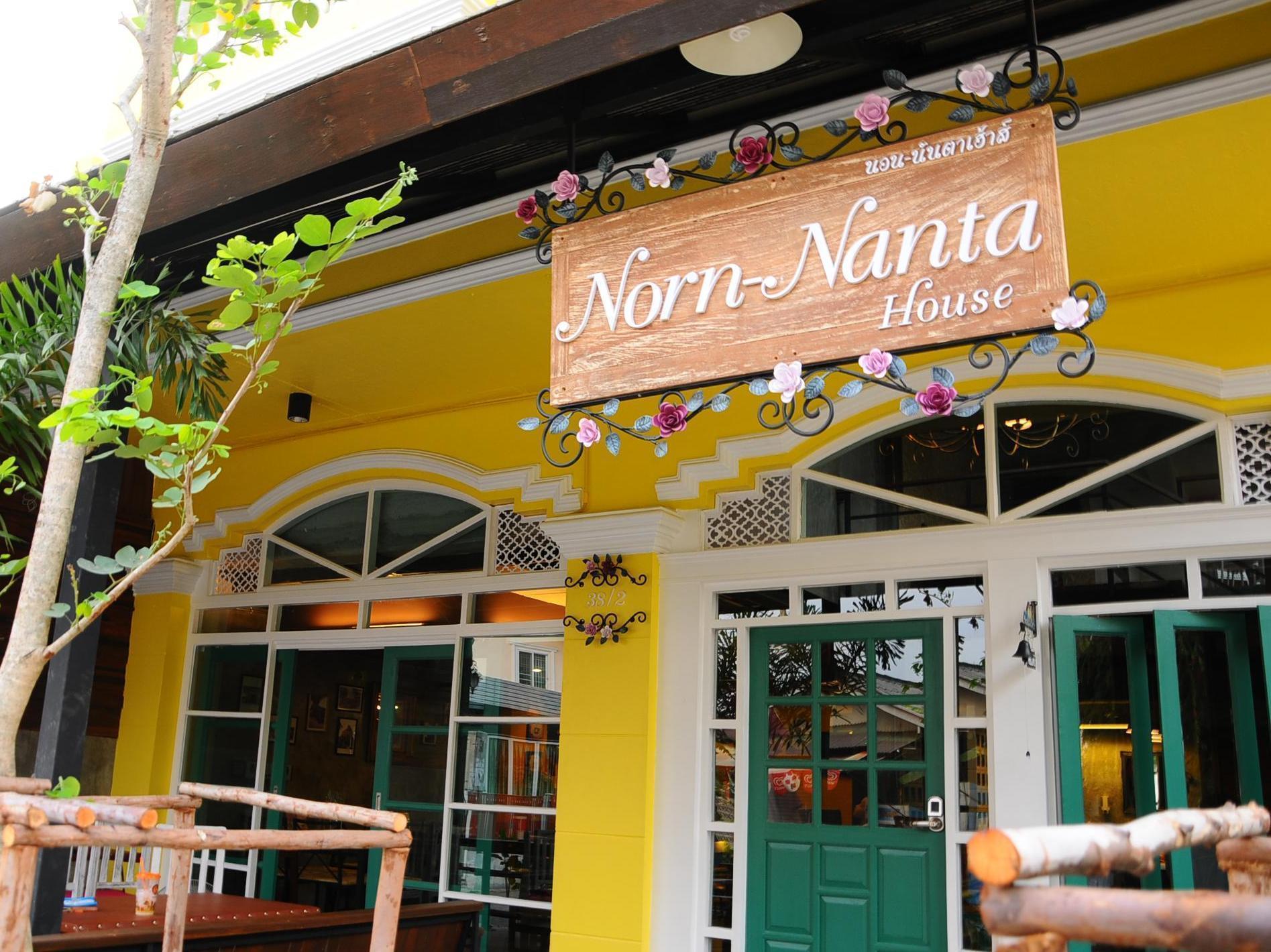 לינה וארוחת בוקר צ'יאנג מאי Norn-Nanta House מראה חיצוני תמונה